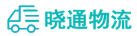 成都到庐山市物流公司